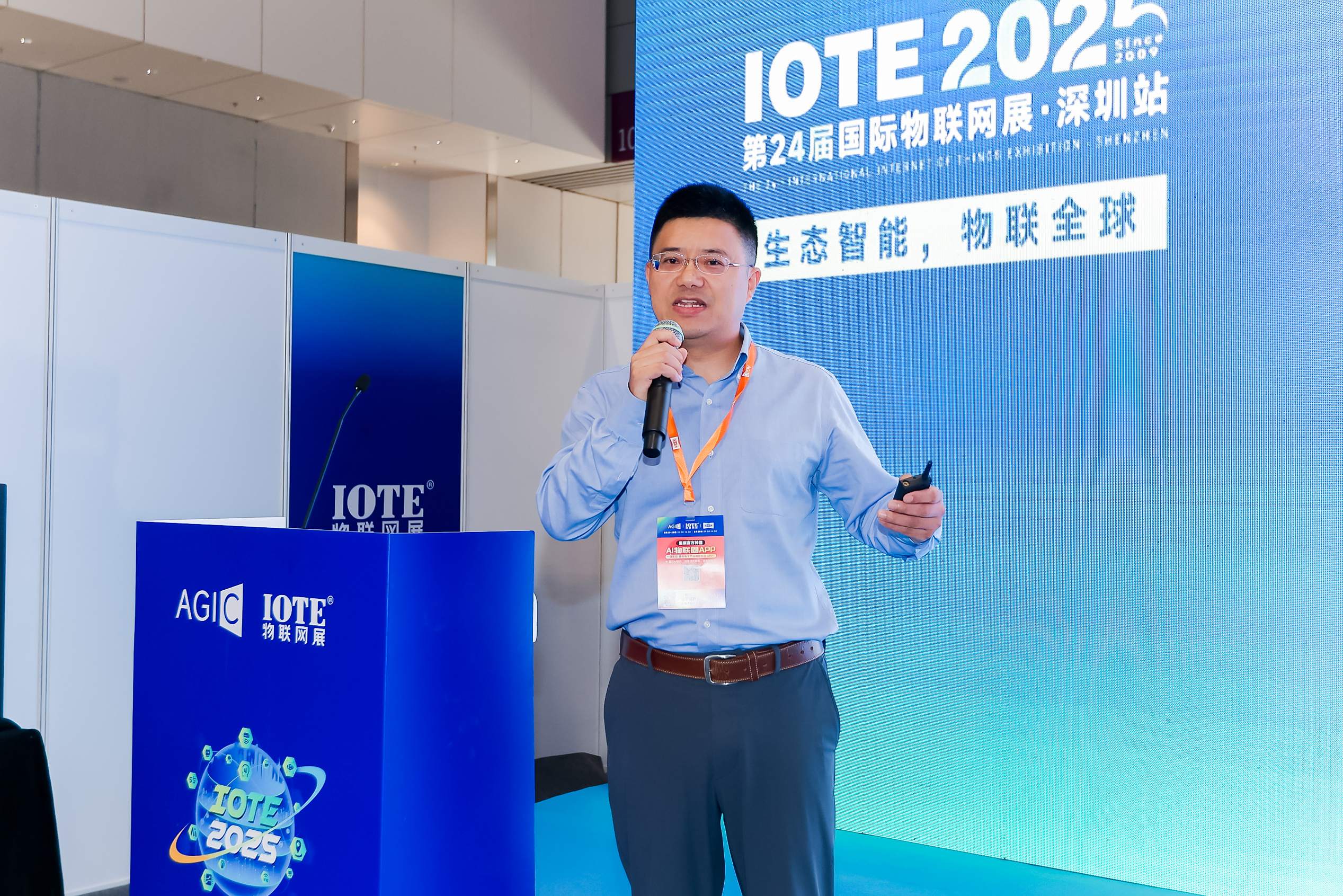 Wi-Fi Alliance序列论坛—Matter over Wi-Fi